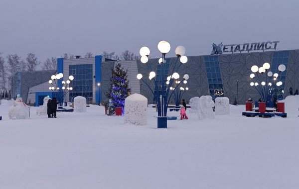Зимний парк "Наш парк" у Ледового дворца Металлист - достопримечательности