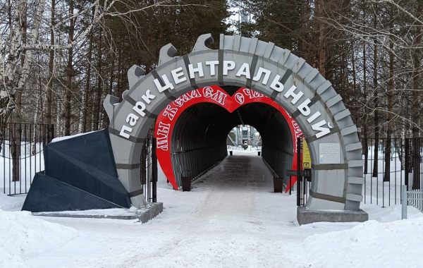 Парк Центральный - достопримечательности