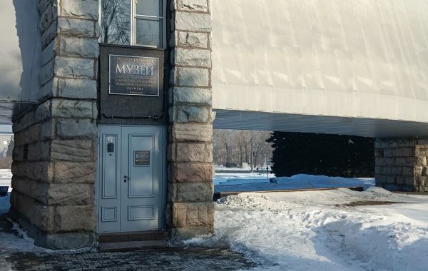 Мемориальный музей трудовой и воинской славы кузнецких металлургов - достопримечательности