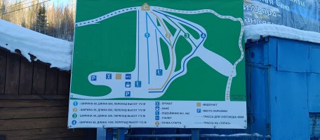 Горнолыжный комплекс "Мрас-Су" стоимость - Мыски