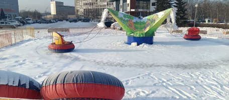 Экстремальный тюбинг аттракцион на Площади общественных мероприятий