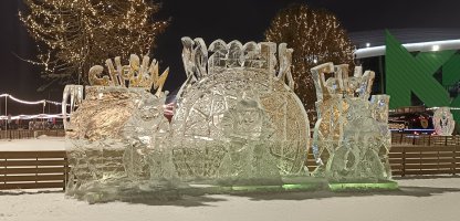 Московская площадь - сердце Кемерово и центр притяжения горожан стоимость - Кемерово