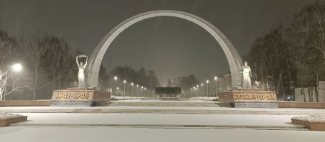 Бульвар Героев - сквер, парк культуры и отдыха стоимость - Новокузнецк